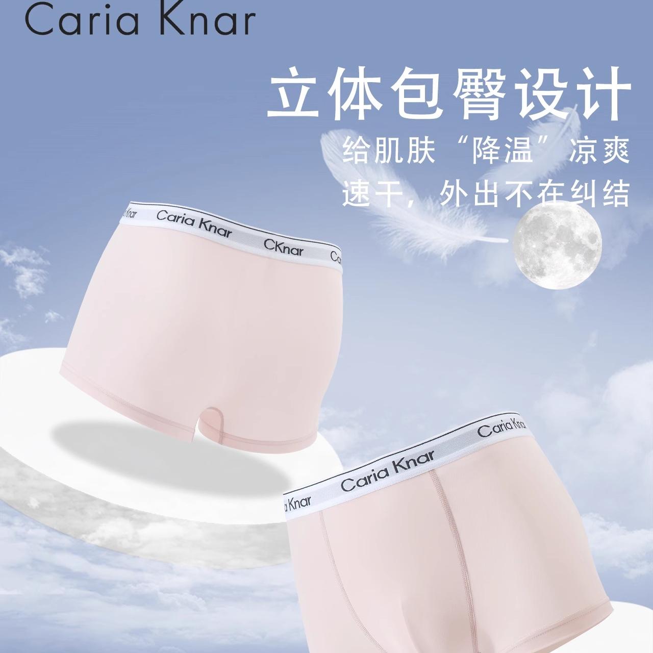 Caria Knar官方旗舰店男士内裤纯棉平角裤运动蜂窝透气档四角短裤