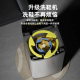 Янцзи 12 кг с двойной силой