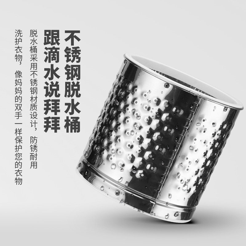  yangzi洗衣机洗衣机