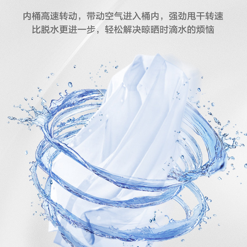  yangzi洗衣机洗衣机