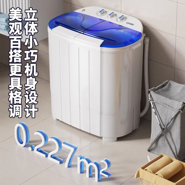 Yangzi 6.5KG double barrel dormitory small washing machine