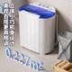 Yangzi 6.5KG double barrel dormitory small washing machine