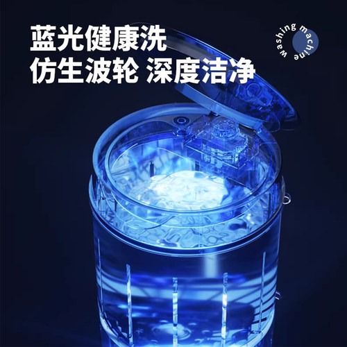 扬子家用迷你小型洗衣机宿舍租房婴儿童宝宝内衣裤洗脱一体清洗机 - 图2