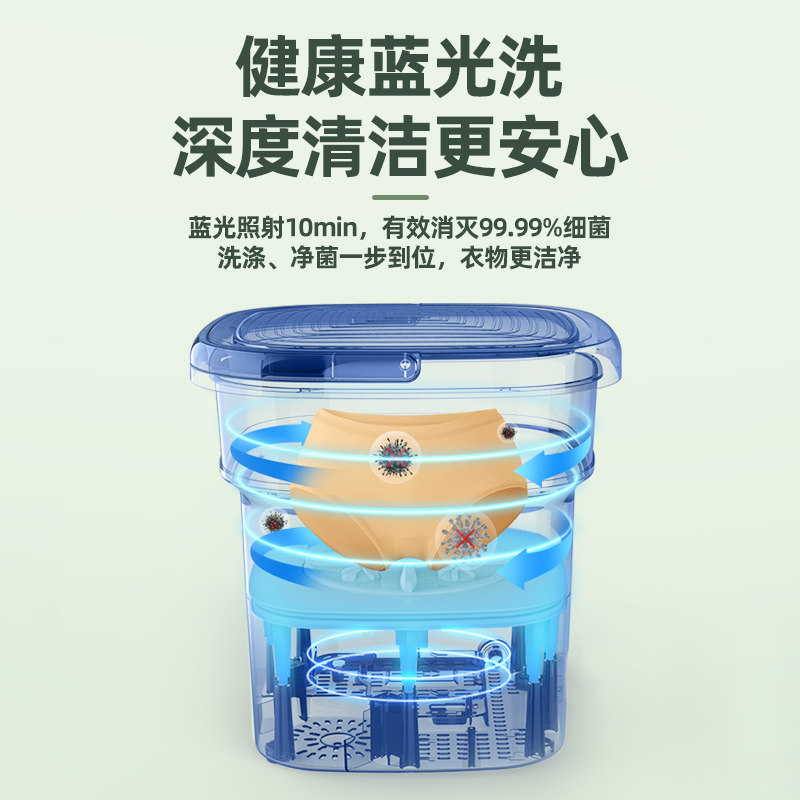  yangzi洗衣机洗衣机