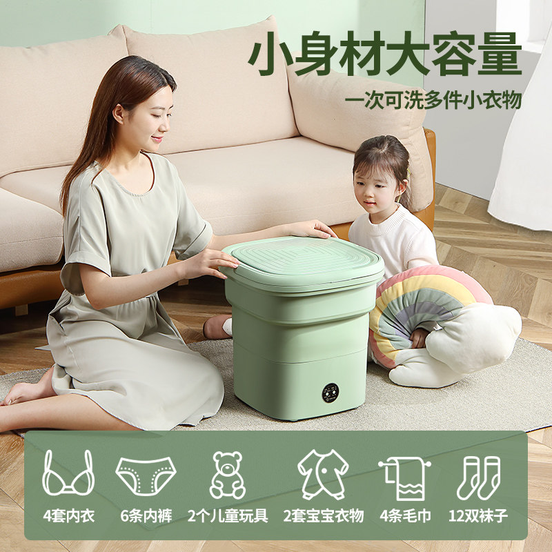  yangzi洗衣机洗衣机