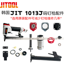 Korea JIT Rio Tinto 1013J PNEUMATIC CODE NAIL GUN ACCESSORIES SPRING CUSHION PAD FIRING PIN JITOOL SLITTING GROOVE