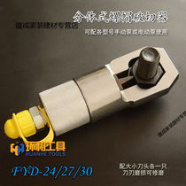 Jen Poly customized split screw cap 24 24 27 30 split hydraulic screw cap Breaker Rust