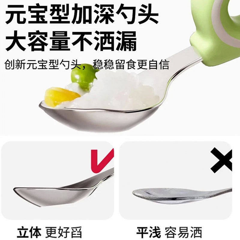 自主进食勺子学吃训练一岁婴儿学吃饭儿童不锈钢餐具辅食勺叉,淘宝优惠券,粉丝福利购,淘宝优惠卷