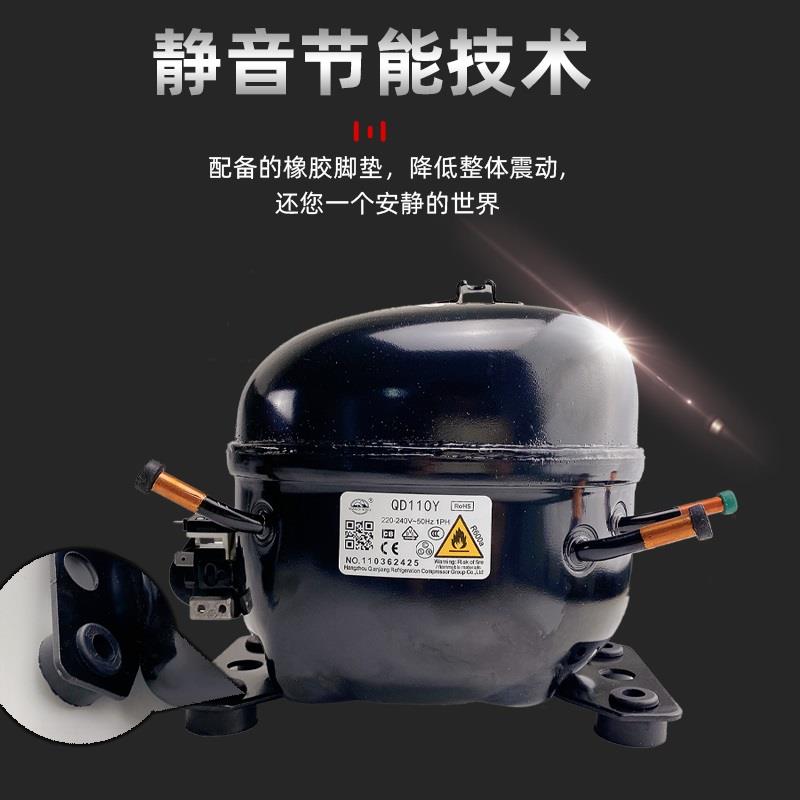 包邮全新R600A QD65Y-QD153Y冰箱压缩机/冰箱/冰柜压缩机 - 图1