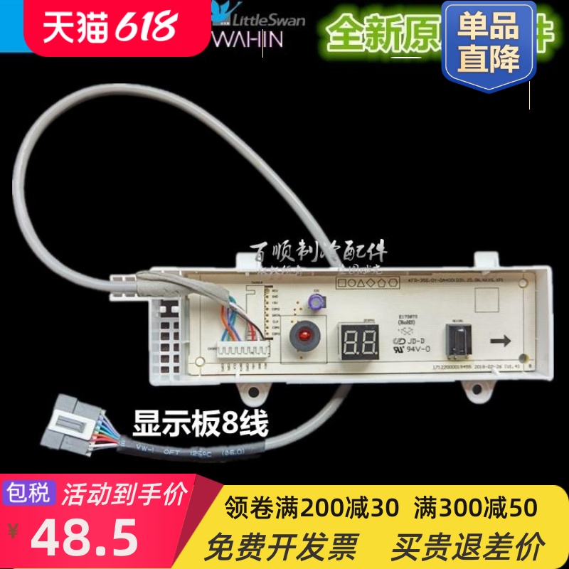 全新空调1-3匹省电星显示板KFR-35/50G/DY-DA400(D2)/DH400-图0