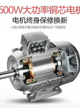 红鹰绞肉机商用电动多功能强力台
