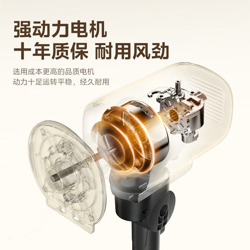  美的冷暖电器电风扇