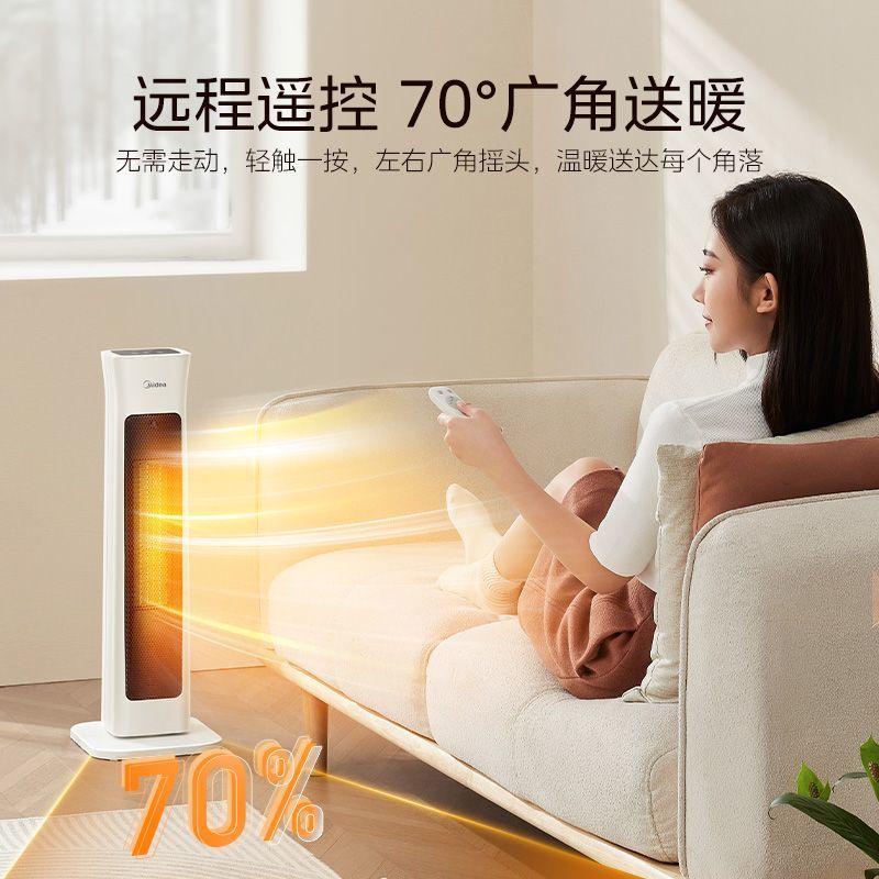 美的家用取暖器热风机暖风机电暖器大面积节能速热小型取暖神器D