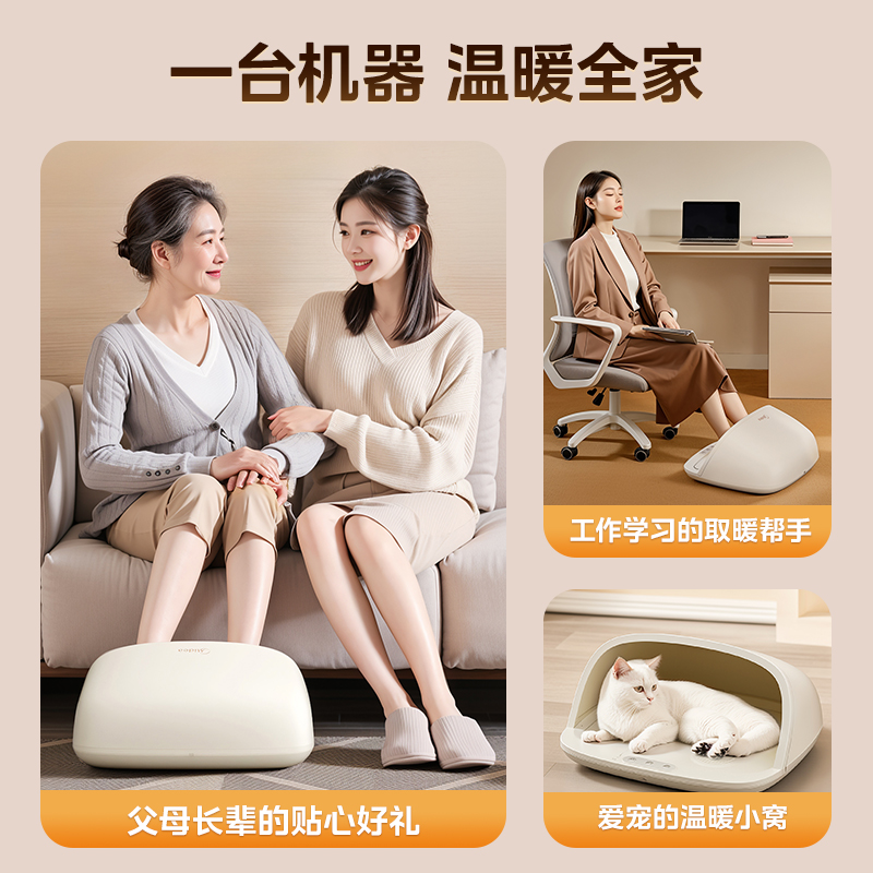 美的暖脚神器办公室桌下取暖器家用冬天电暖加热按摩暖脚宝暖脚器 - 图3