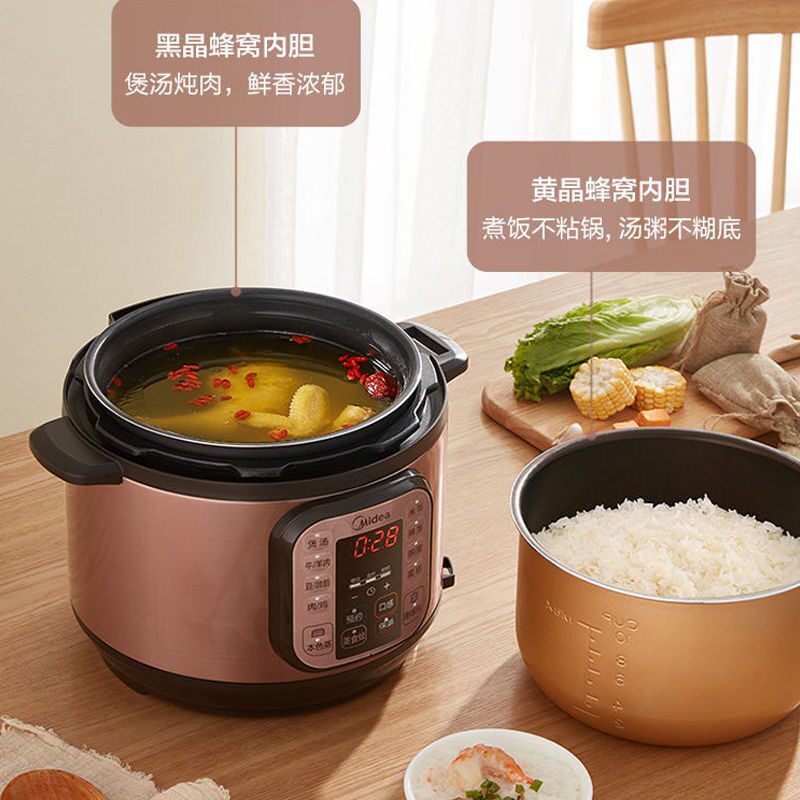  美的冷暖电器电压力锅