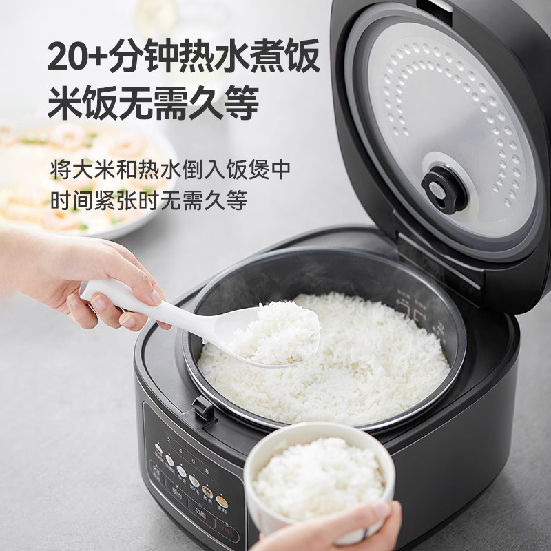 美的电饭煲家用新款2-3人官方旗舰店正品迷你小型4-5人智能电饭锅