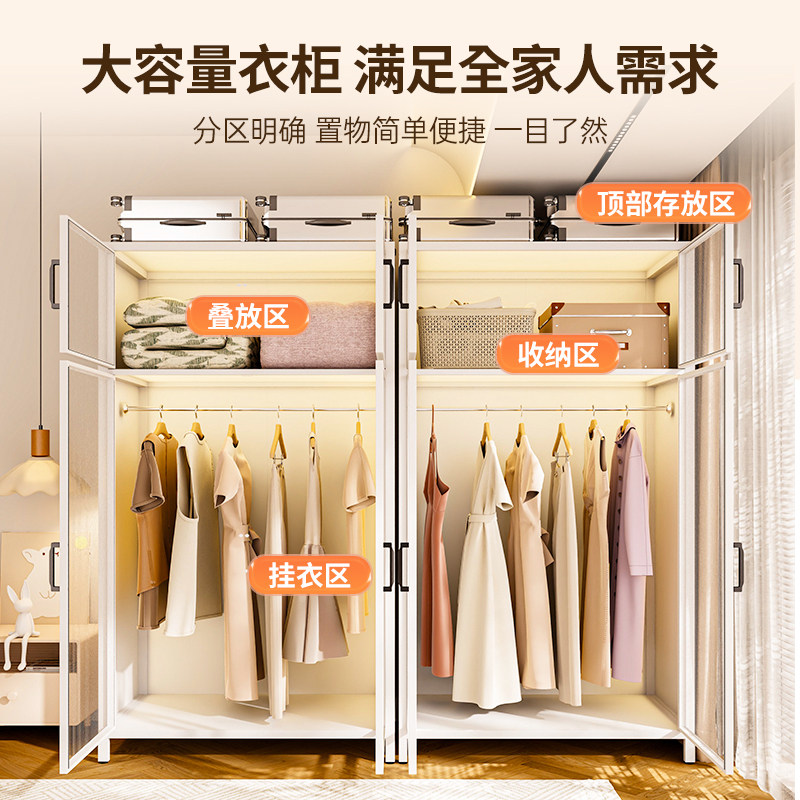 家用钢制衣柜简易金属组装衣柜新款大容量防尘衣架挂衣架卧室衣柜,淘宝优惠券,粉丝福利购,淘宝优惠卷