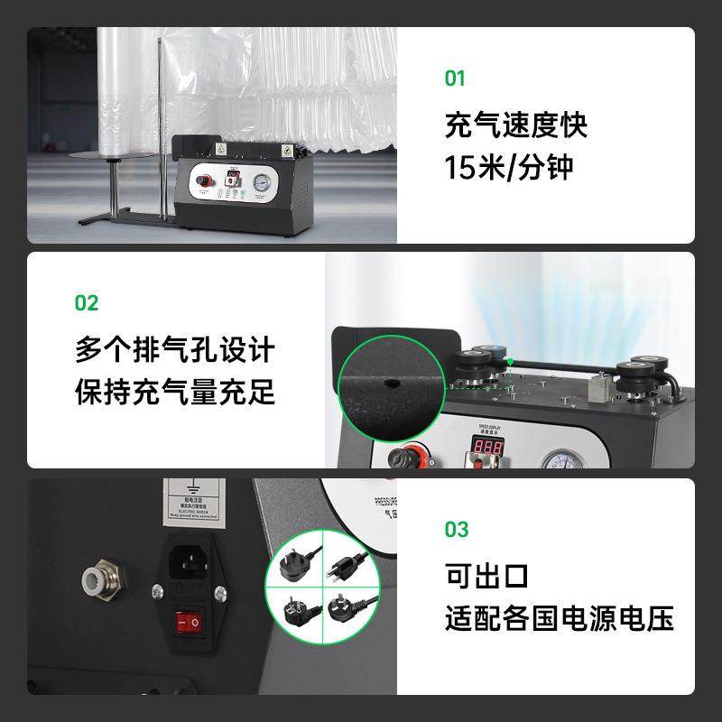 Q型气柱袋充气机气柱机卷材葫芦膜气泡柱充气填袋全自动充气机器,淘宝优惠券,粉丝福利购,淘宝优惠卷