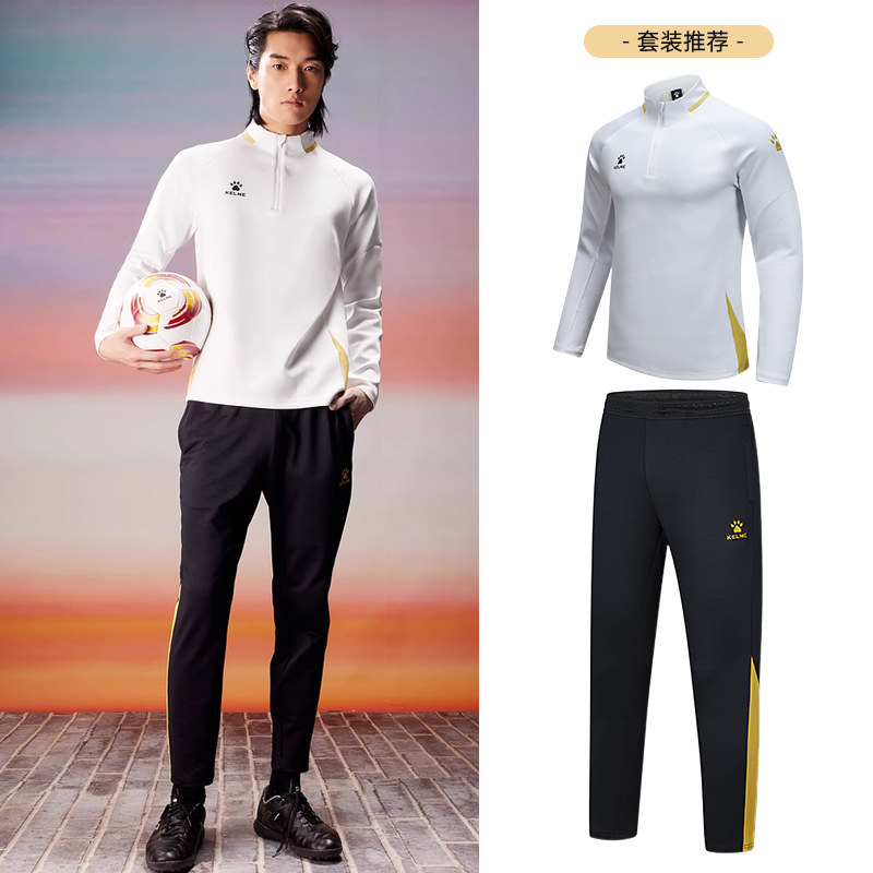 kelme卡尔美半拉链卫衣男套头衫足球长袖秋冬季训练服运动上衣,淘宝优惠券,粉丝福利购,淘宝优惠卷
