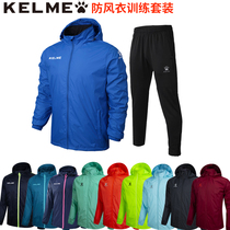 KELME Kalmi Football Sport Wind dress Men and women Long sleeves Training clothing Lianhood waterproof windproof raincoat training jacket