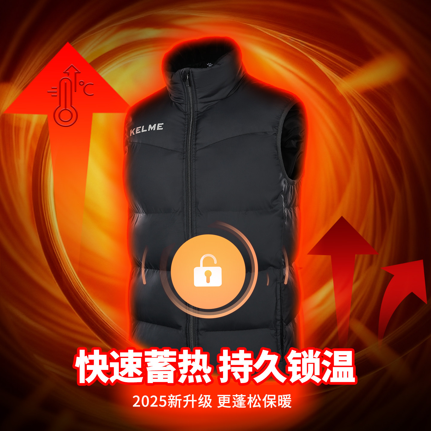 KELME卡尔美马甲运动训练冬季男加厚仿羽绒棉背心坎肩马夹外套,淘宝优惠券,粉丝福利购,淘宝优惠卷