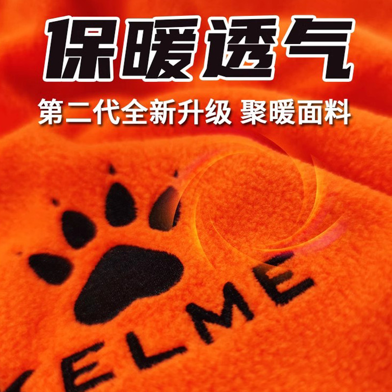 KELME卡尔美围脖男女冬季多用加绒保暖围巾防寒足球帽子围脖脖套,淘宝优惠券,粉丝福利购,淘宝优惠卷