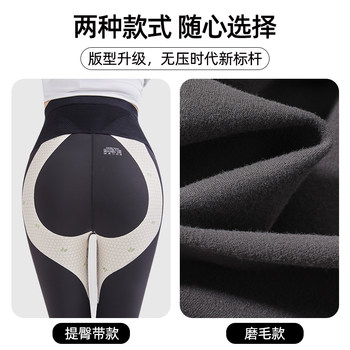 Manasa Pregnancy Leggings Spring and Summer Butt Thin Butt Lifting Shark Maternity Belly Supporting Pants Anti-pilling High Elasticity Yoga Pants