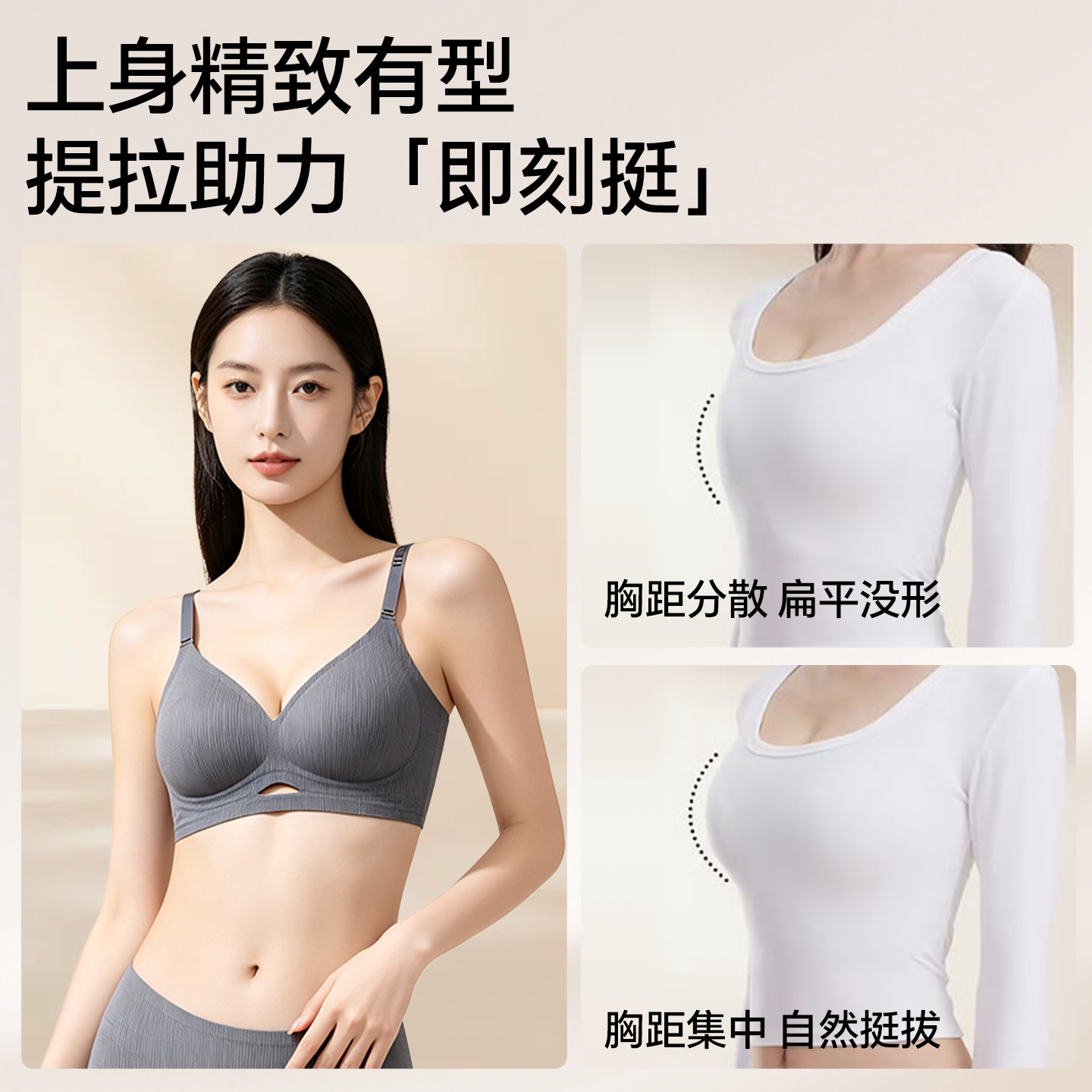 曼娜莎夏季聚拢显大内衣女上托收副乳