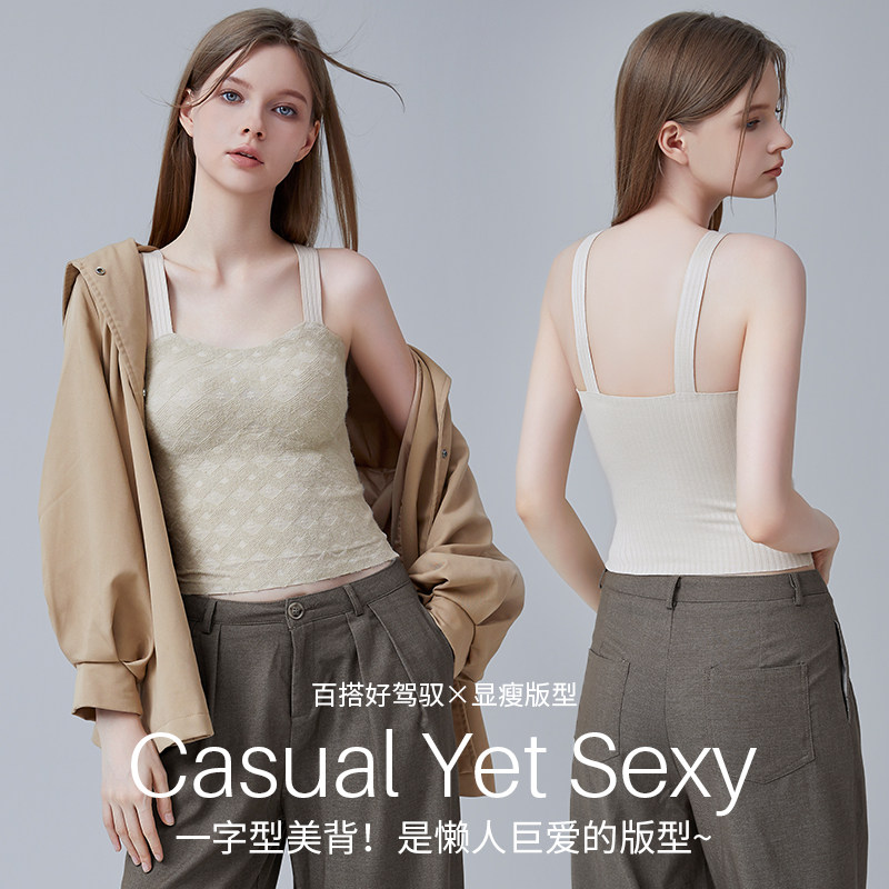 曼娜莎春季新款蕾丝绒花针织保暖背心免穿文胸外穿百搭打底衣,淘宝优惠券,粉丝福利购,淘宝优惠卷