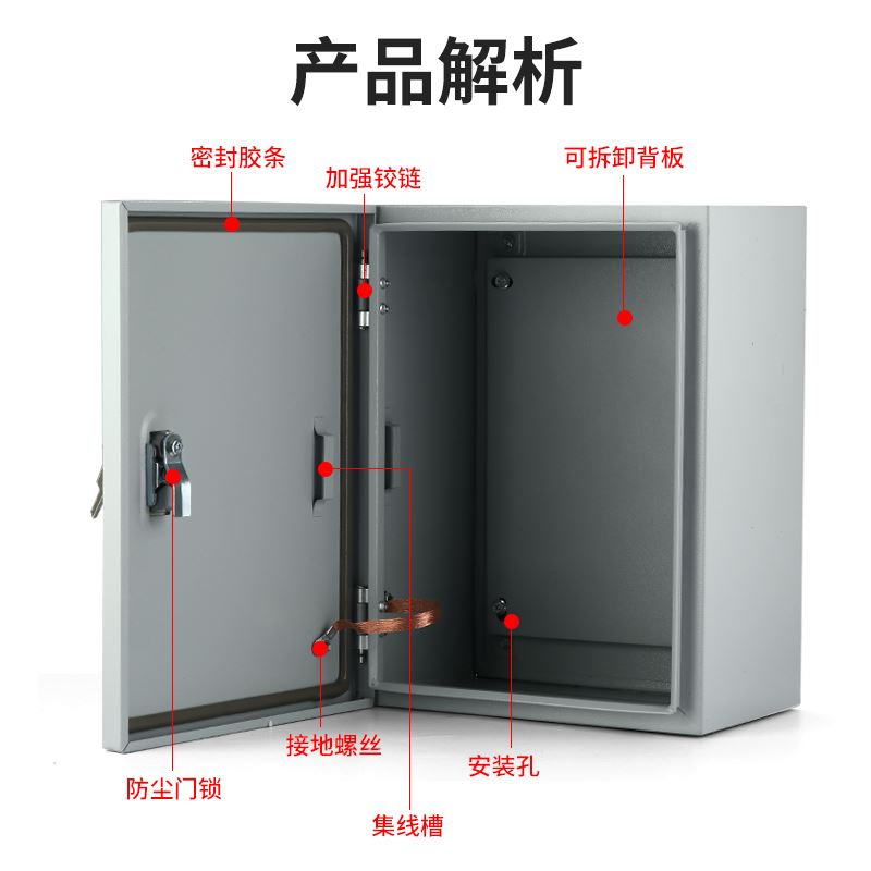 新款加厚工厂用配电箱基业电箱室内外电气柜定做成套电控布线控制 - 图2