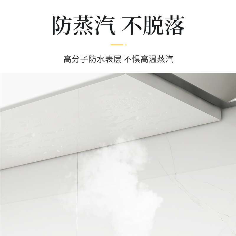 厨房吊柜防油贴纸防水防潮防蒸汽防油烟瓷砖橱柜子底部透明保护膜 - 图3