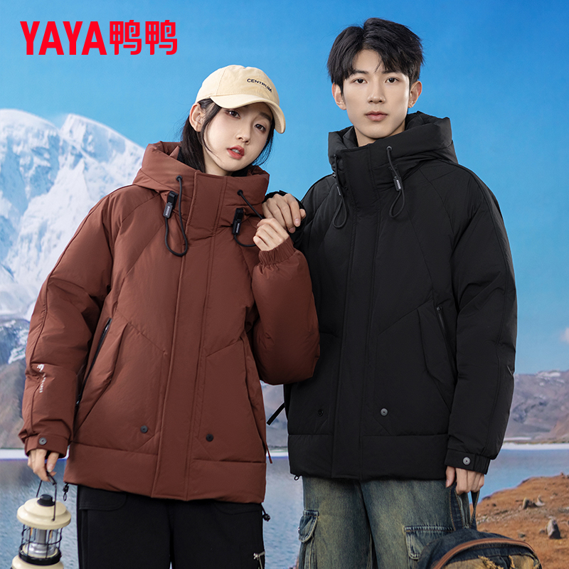 鸭鸭陈牧驰明星同款羽绒服男2024冬季时尚简约连帽保暖羽绒外套HG