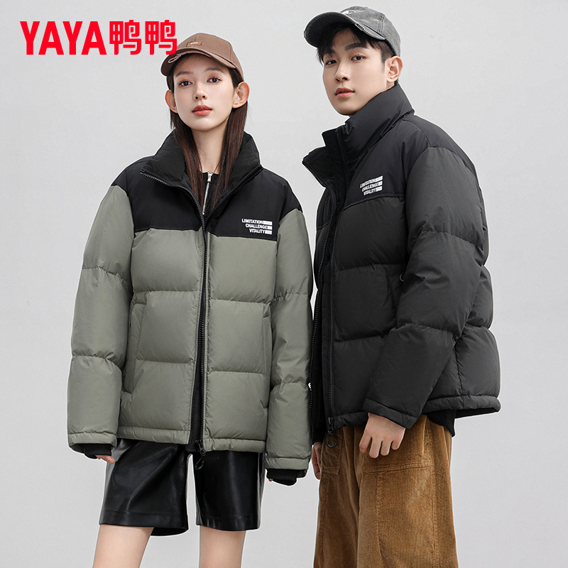 明星陈哲远同款鸭鸭羽绒服2023冬季男女同款加厚冬装短款外套HP