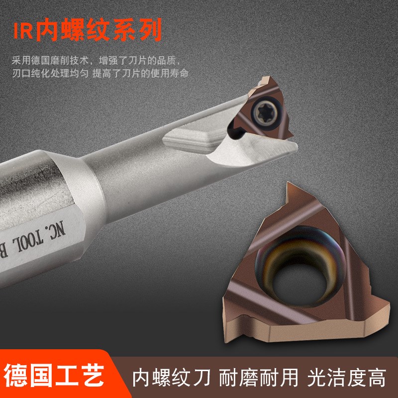 数控内螺纹刀片06IR08IR 11IR 16IR 硬质合金 不锈钢钢件内孔牙刀 - 图0