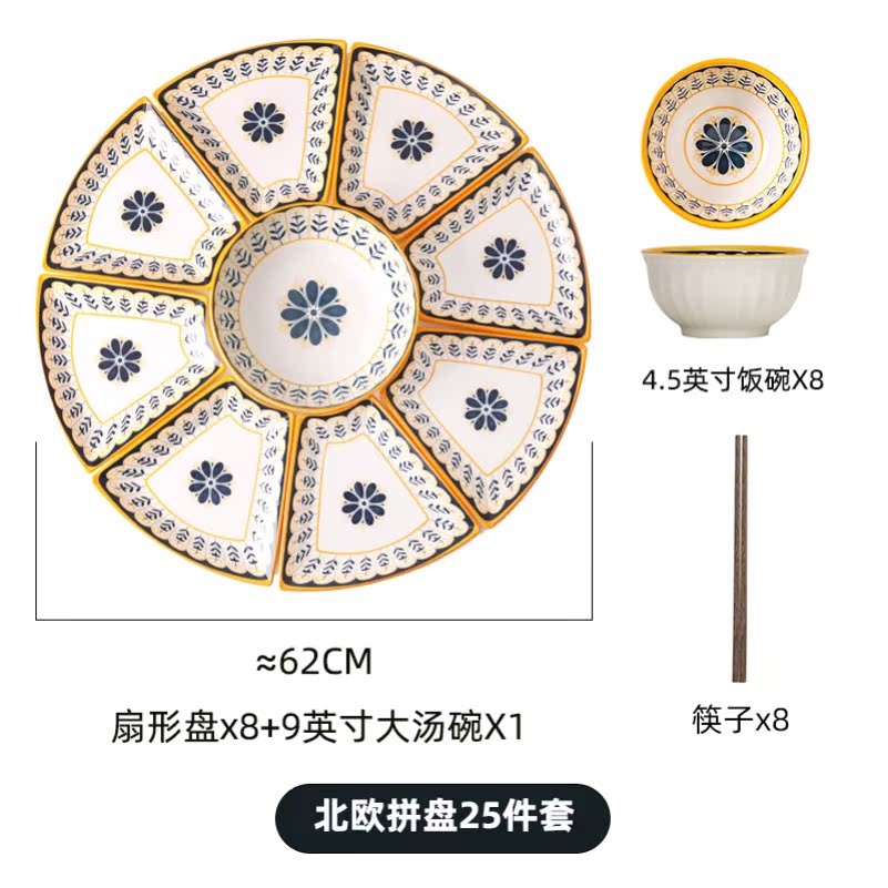 促团圆饭拼盘餐具组合陶瓷家庭用聚餐备菜盘子过年夜饭圆桌碗碟新 - 图2