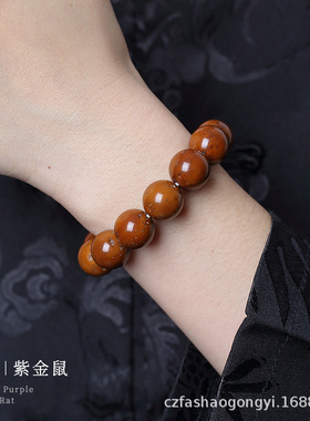 2025新款优质紫金鼠实心佛珠手链男款菩提文玩单圈福珠饰品礼品
