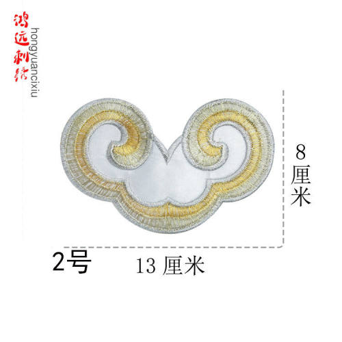 红色龙鳞刺绣布贴孔雀眼龙服战袍装饰贴戏曲演出服火凤凰熨烫贴花 - 图2