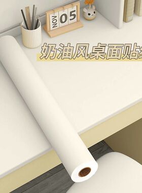 2025新款防水防潮自粘壁纸出租屋快速遮光墙纸寝室装饰贴面
