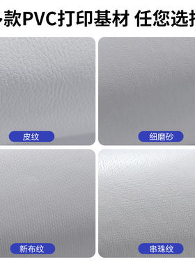 墙纸PVC壁画油画打印原基材料广告数码喷绘布油画灯箱布展会
