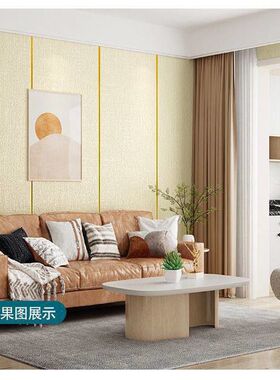 3d立体装饰条光美缝条防水质感亮金条墙布墙面卡条壁纸墙纸自粘