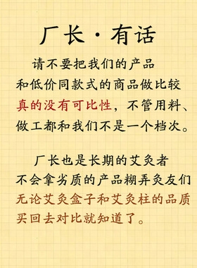 天然橡木无胶无油漆无异味