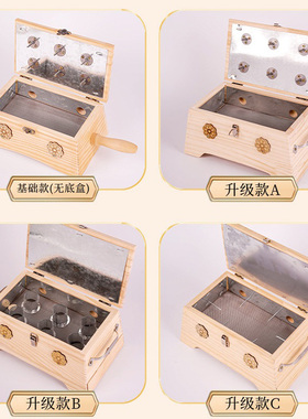 隔姜灸艾灸盒木制通用全身实木