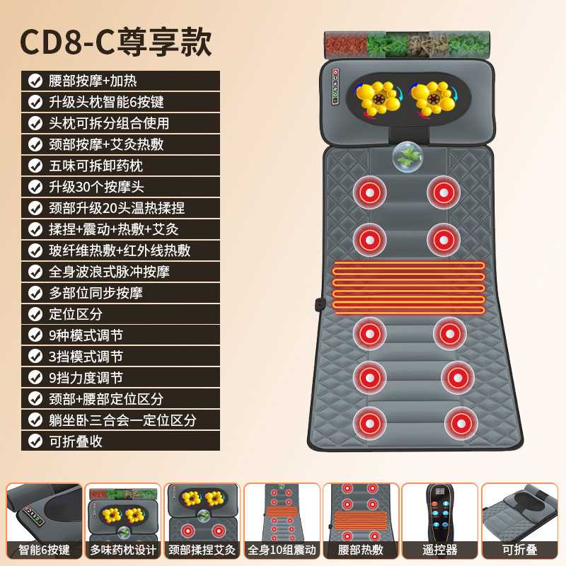 高档110V按摩床垫颈部按摩器220V家用电动按摩靠垫腰颈椎全身揉捏