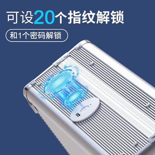 SZYG 指纹收纳盒带密码锁智能办公家用ipad平板玩具保管收纳箱 - 图0