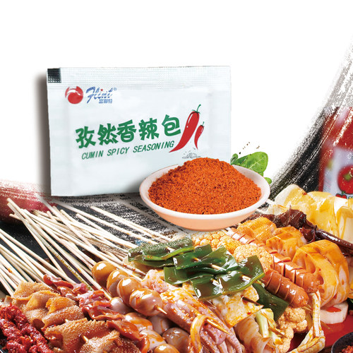 富琳特孜然香辣包小包2g*100包商用烧烤撒料炸鸡翅烤肉调味料家用 - 图0