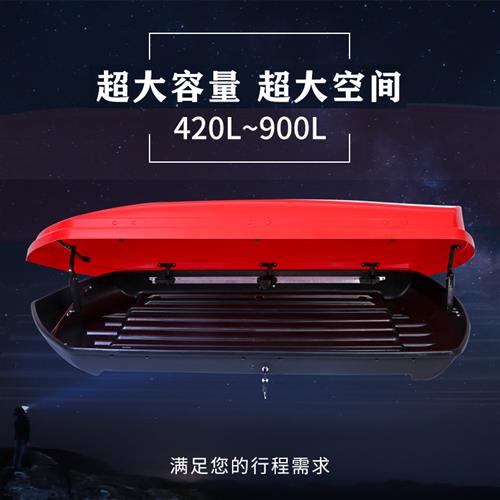 新款宝骏专用车顶行李箱310W 510 530 560 730 RM-5  汽车行李架 - 图0