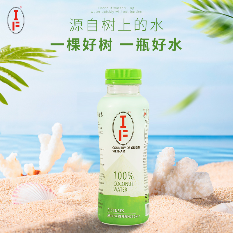 12瓶进口IF100%椰子水NFC纯椰青汁百分百果汁健身补充电解质饮料