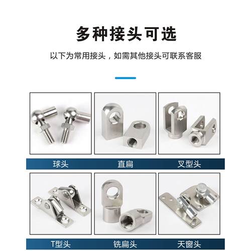 气弹簧FRGSS-B60 B80 B100-100 125 150 200 300 400 - 图3