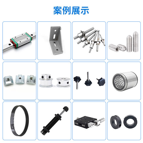联轴器C-CPLS16/20/25/32-4 5 6 6.35-4 5 8/10/12/14/15平行线式 - 图0