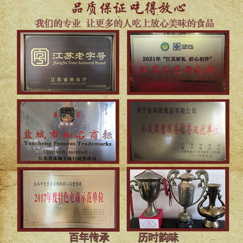 江苏老字号阜宁大糕手工云片糕盐城特产贡糕点10条装结婚喜糕礼盒 - 图3